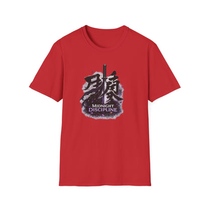MIDNIGHT DISCIPLINE - Unisex Soft Style T-shirt